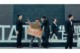 丽水贷款清欠服务